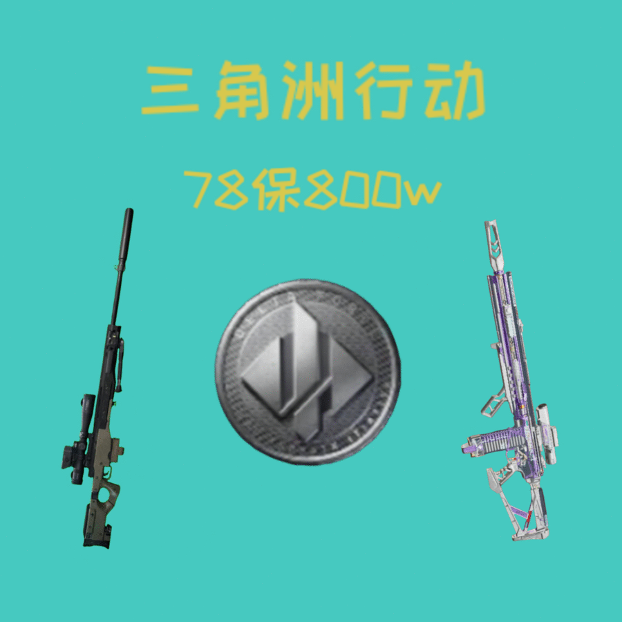 商品
