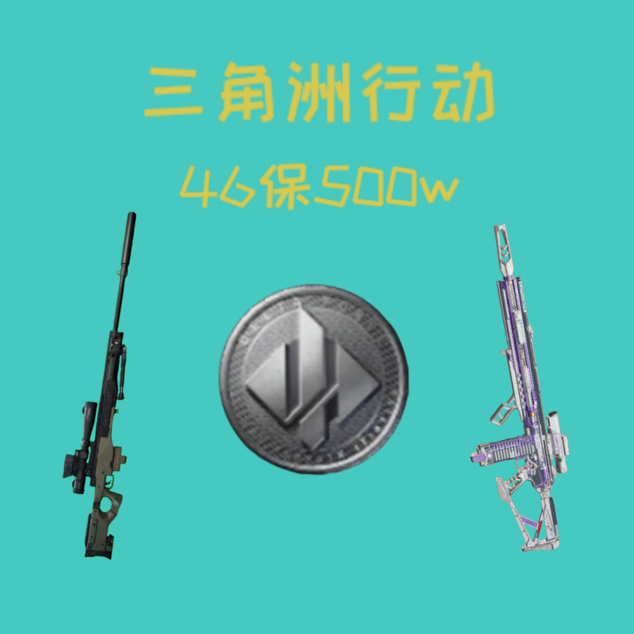商品